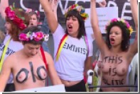  Femen  -  -   