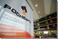 В «Роснефти» заявили о мощной хакерской атаке на серверы компании