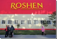  Roshen       