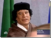 Муаммар Каддафи рассказал о ливийской атомной бомбе