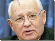 Горбачев поддержал IPO "Роснефти"