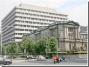 Банк Японии поднял учетную ставку впервые за пять лет