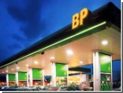  BP       IPO ""