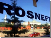 "Роснефть" получит в ходе IPO 10,4 миллиарда долларов