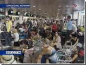 Хаос в аэропорту Барселоны - тысячи человек не могут улететь из-за забастовки