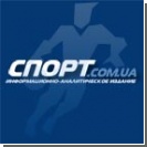 Организационные изменения на главной странице SPORT.COM.UA