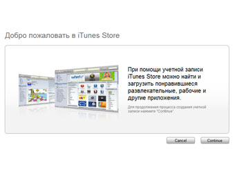 Apple      iTunes Store