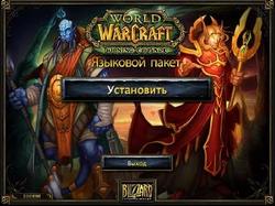  World of Warcraft  6 