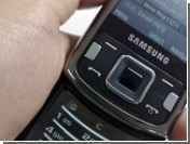 Samsung  8- 