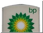  Greenpeace    BP  