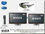 Panasonic  3D-     Blu-ray