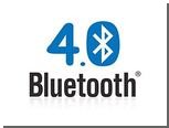    Bluetooth 4