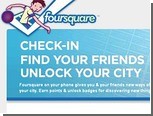     Foursquare 100  