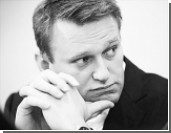 Навального заподозрили в подготовке госизмены