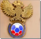 Претендента на пост тренера футбольной сборной России выберут из СПИСКА