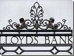 Lloyds согласился продать сотни подразделений за миллиард долларов