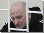 Авторитета Татарина приговорили к 13,5 годам тюрьмы