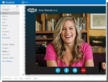 Microsoft   Outlook    Skype