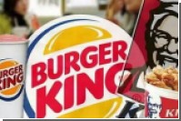 Депутат попросил Роспотребнадзор проверить KFC и Burger King