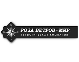 Туроператор "Роза ветров Мир" приостановил деятельность