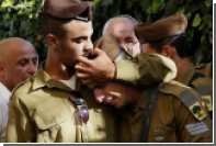 Число погибших израильских солдат за время операции в Газе достигло 27