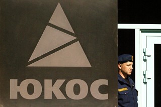 Гаагский суд раскрыл владельцев покупателя ЮКОСа