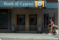 Российские миноритарии возмутились допэмиссией Банка Кипра
