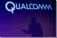 Qualcomm может быть оштрафована в Китае за использование монопольного положения 