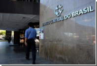 Бразилия нашла 13 миллиардов долларов на стимуляцию экономики