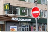 «Макдоналдс» продолжит продавать бургеры в России
