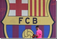 «Барселона» заработала 530 миллионов евро за сезон