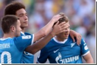 Букмекеры считают «Зенит» фаворитом нового сезона чемпионата России