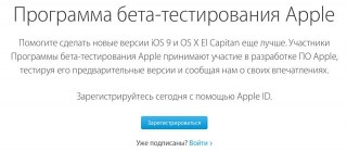   iOS 9 beta    