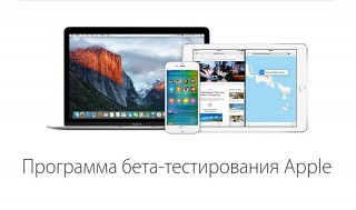    - OS X El Capitan  iOS 9
