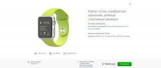   Apple Watch  