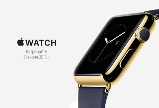 Apple Watch  75%   