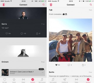   Apple Music  Connect  iPhone, iPad  iPod touch