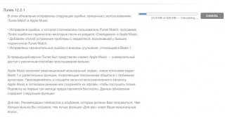 Apple  iTunes 12.2.1    iTunes Match  Apple Music