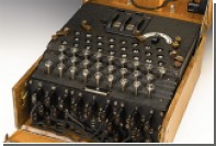    Enigma   232  