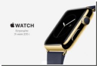 Apple Watch  75%   