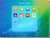    - iOS 9, OS X El Capitan  watch OS 2