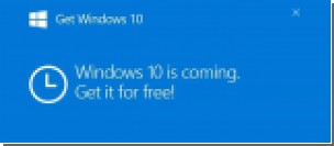     Windows 10