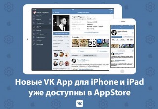 : Mail.Ru Group          