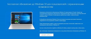     Windows 10  29 