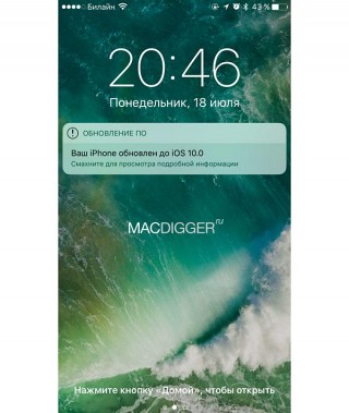   iOS 10 beta 3   