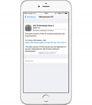   iOS 10 beta 3  iPhone  iPad    