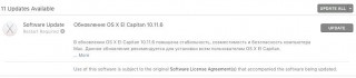   OS X El Capitan 10.11.6  Mac