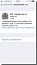    iOS 10, macOS Sierra, watchOS 3