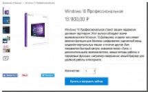   Windows 10     13 990 