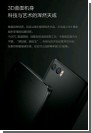    Xiaomi Mi 5s    